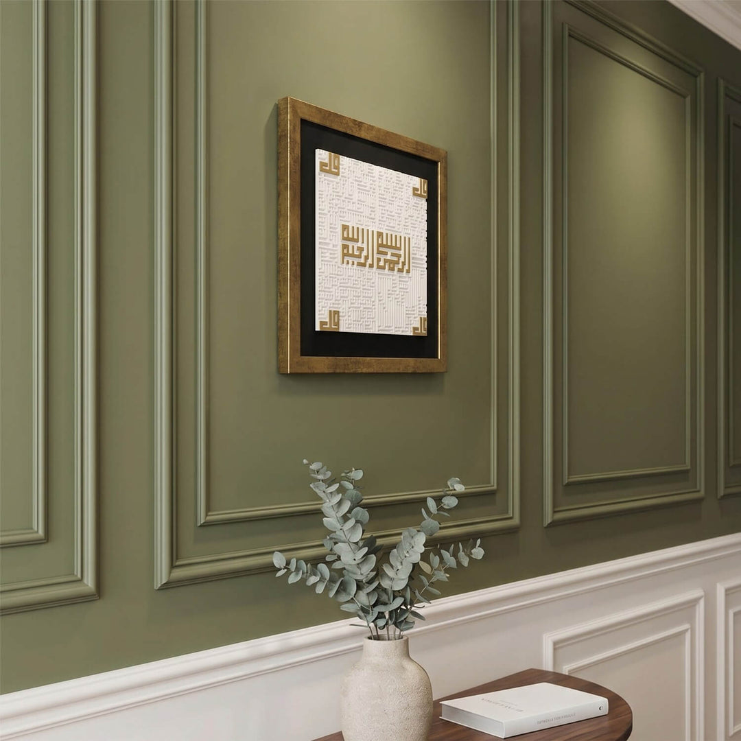 A modern interpretation of Kufic calligraphy: the 4 Quls Framed Islamic Wall Art - 3D Stone Cast Arabic Calligraphy.