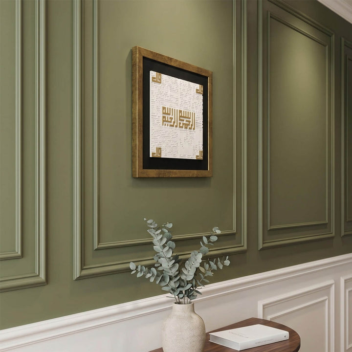 A modern interpretation of Kufic calligraphy: the 4 Quls Framed Islamic Wall Art - 3D Stone Cast Arabic Calligraphy.