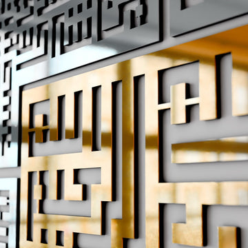 4 Quls Kufic Basmala, Surah Al - Falaq, An - Nas, Al - Ikhlas, Al Kafirun Wooden Islamic Wall Art - Islamic Wall Art Store