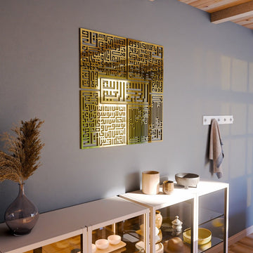 4 Quls Kufic Basmala, Surah Al - Falaq, An - Nas, Al - Ikhlas, Al Kafirun Wooden Islamic Wall Art - Islamic Wall Art Store