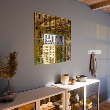 4 Quls Kufic Basmala, Surah Al - Falaq, An - Nas, Al - Ikhlas, Al Kafirun Wooden Islamic Wall Art - Islamic Wall Art Store
