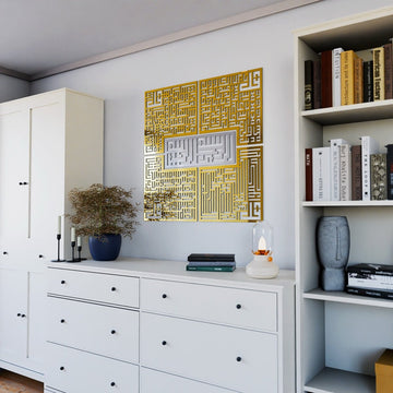 4 Quls Kufic Basmala, Surah Al - Falaq, An - Nas, Al - Ikhlas, Al Kafirun Wooden Islamic Wall Art - Islamic Wall Art Store
