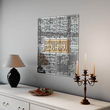 4 Quls Kufic Basmala, Surah Al - Falaq, An - Nas, Al - Ikhlas, Al Kafirun Wooden Islamic Wall Art - Islamic Wall Art Store
