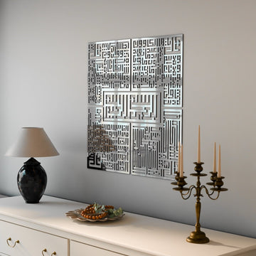 4 Quls Kufic Basmala, Surah Al - Falaq, An - Nas, Al - Ikhlas, Al Kafirun Wooden Islamic Wall Art - Islamic Wall Art Store