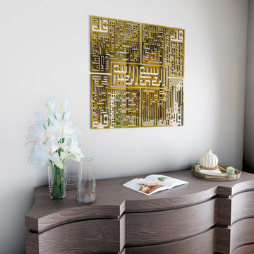 4 Quls Kufic Basmala, Surah Al - Falaq, An - Nas, Al - Ikhlas, Al Kafirun Wooden Islamic Wall Art - Islamic Wall Art Store