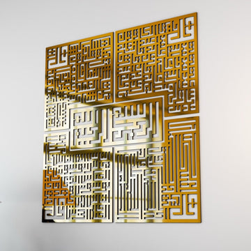 4 Quls Kufic Basmala, Surah Al - Falaq, An - Nas, Al - Ikhlas, Al Kafirun Wooden Islamic Wall Art - Islamic Wall Art Store