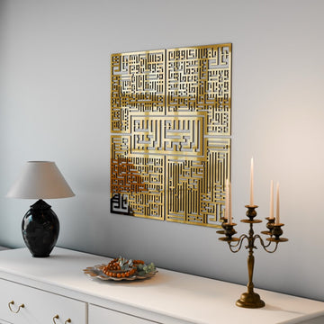 4 Quls Kufic Basmala, Surah Al - Falaq, An - Nas, Al - Ikhlas, Al Kafirun Wooden Islamic Wall Art - Islamic Wall Art Store