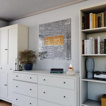 4 Quls Kufic Basmala, Surah Al - Falaq, An - Nas, Al - Ikhlas, Al Kafirun Wooden Islamic Wall Art - Islamic Wall Art Store