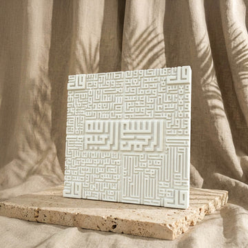 4 Quls coufique, relief en pierre – Déco islamique inspirée des sourates de protection