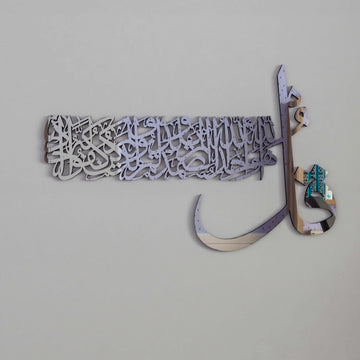 4-quls-surah-al-falaq-an-nas-al-kafirun-al-ikhlas-islamic-calligraphy-home-decor-islamicwallartstore