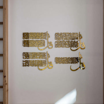4-quls-surah-al-falaq-an-nas-al-kafirun-al-ikhlas-islamic-calligraphy-wall-art-islamicwallartstore