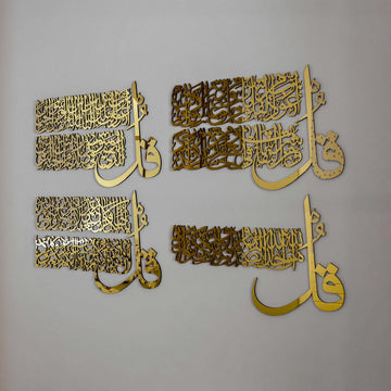 4-quls-surah-al-falaq-an-nas-al-kafirun-al-ikhlas-islamic-home-decor-for-prayer-room-islamicwallartstore