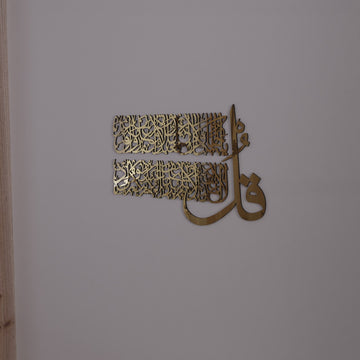 4-quls-surah-al-falaq-an-nas-al-kafirun-al-ikhlas-modern-islamic-home-decor-islamicwallartstore