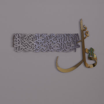 4-quls-surah-al-falaq-an-nas-al-kafirun-al-ikhlas-quranic-wall-art-for-muslim-homes-islamicwallartstore