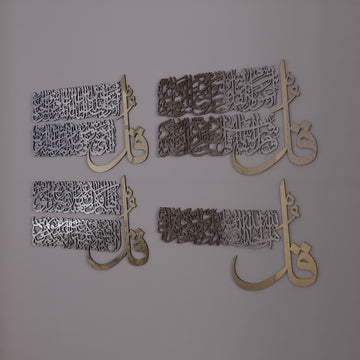 4-quls-surah-al-falaq-an-nas-al-kafirun-al-ikhlas-quranic-wall-art-islamic-gift-islamicwallartstore