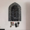 Ayatul Kursi & Dua for Barakah, Dua for Entering and Leaving Home Islamic Key Holder