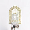 Ayatul Kursi & Dua for Barakah, Dua for Entering and Leaving Home Islamic Key Holder