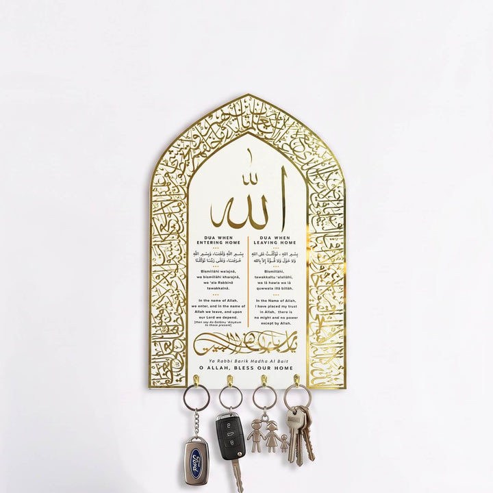 Ayatul Kursi & Dua for Barakah Islamic Key Holder