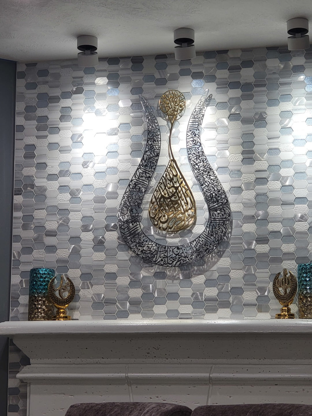 Ayatul Kursi en forme de tulipe - Art mural islamique en métal brillant