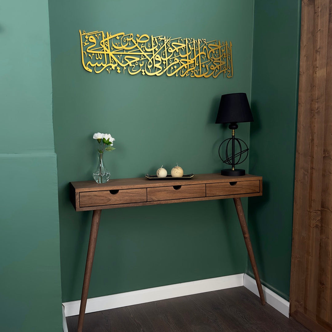 hadith-of-mercy-horizontal-metal-gold-side-down