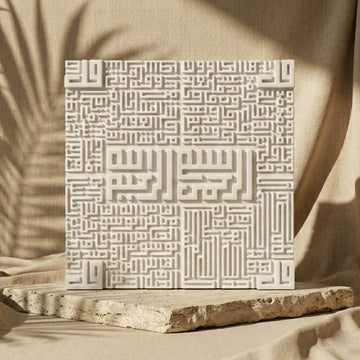 4 Quls coufique, relief en pierre – Déco islamique inspirée des sourates de protection
