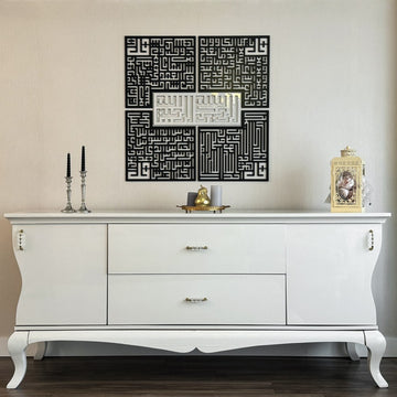 kufic-basmala-surah-al-falaq-an-nas-al-ikhlas-al-kafirun-wooden-islamic-wall-art-stunning-islamic-decor-islamicwallartstore