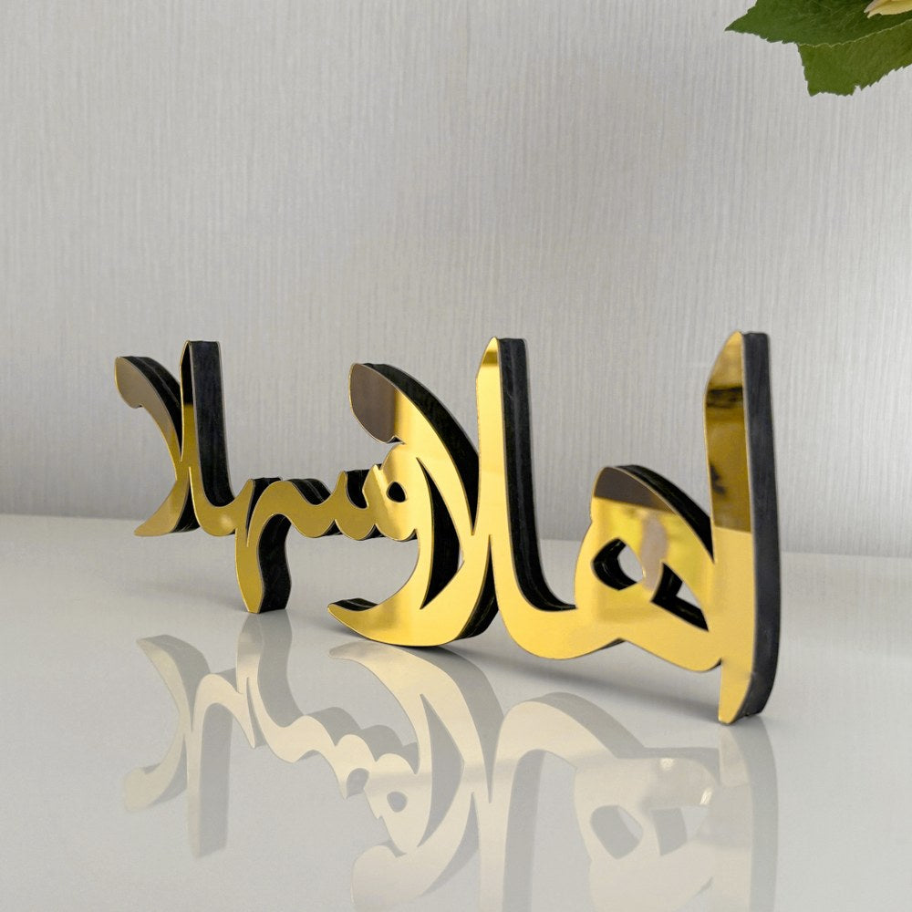 traditional-ahlan-wa-sahlan-arabic-wood-acrylic-islamic-art-gold-tabletop-decor-islamicwallartstore