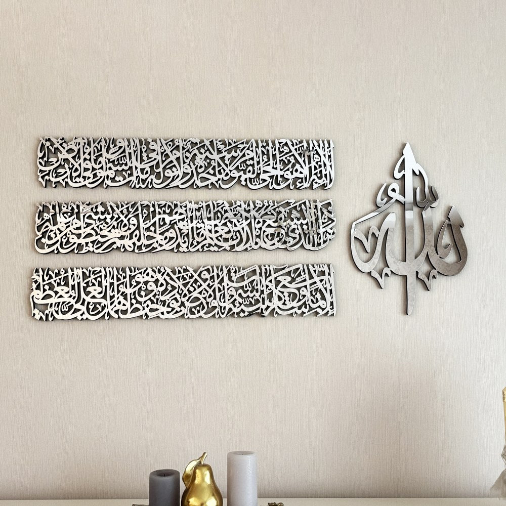 handmade-ayatul-kursi-4-piece-wood-acrylic-islamic-art-calligraphy-set-ideal-muslim-gift-islamicwallartstore
