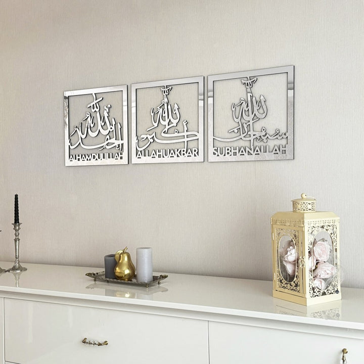 meaningful-islamic-wall-art-latin-wood-acrylic-set-subhanallah-alhamdulillah-allahuakbar-islamicwallartstore