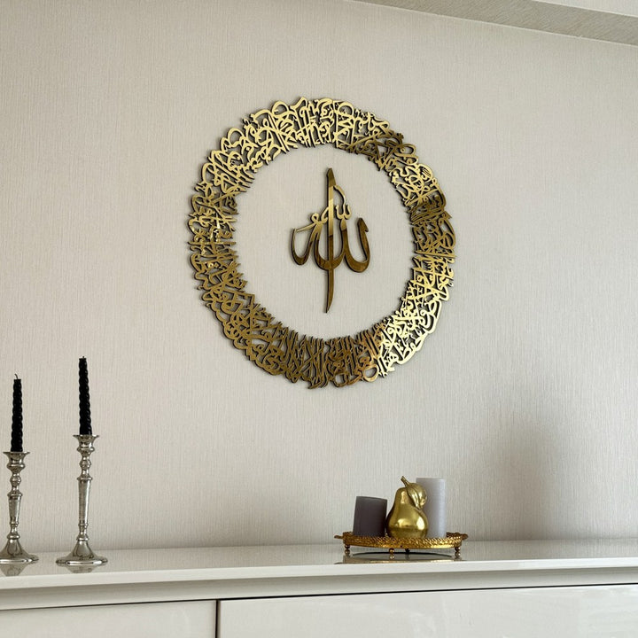 ayatul-kursi-calligraphy-circular-acrylic-wooden-islamic-wall-art-gold-colored-unique-design-islamicwallartstore