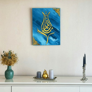Art mural en verre Mashallah en forme de tulipe avec calligraphie dorée sur un mur au-dessus d'un buffet blanc