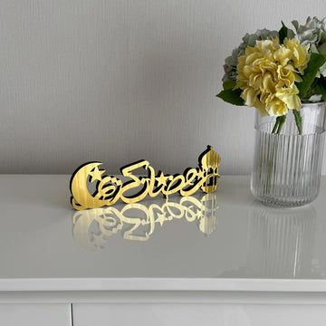 ramadan-kareem-wooden-islamic-decor-gold-arabic-calligraphy-for-muslim-homes-islamicwallartstore