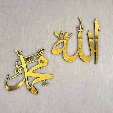allah-mohammad-wooden-islamic-wall-art-modern-decor-perfect-muslim-gift-handcrafted-islamicwallartstore