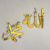 allah-mohammad-wooden-islamic-wall-art-modern-decor-perfect-muslim-gift-handcrafted-islamicwallartstore