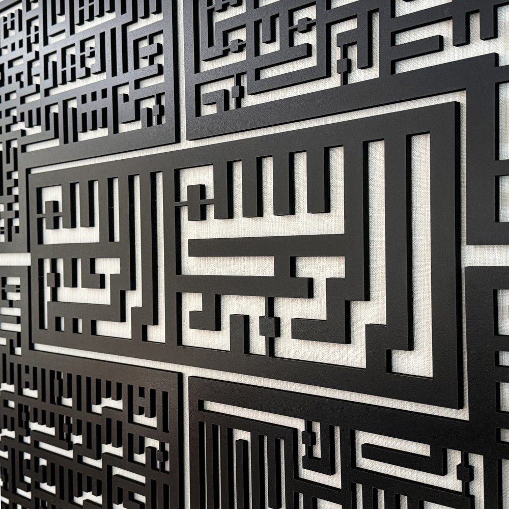 kufic-basmala-surah-al-falaq-an-nas-al-ikhlas-al-kafirun-wooden-islamic-wall-art-enhances-religious-ambiance-islamicwallartstore
