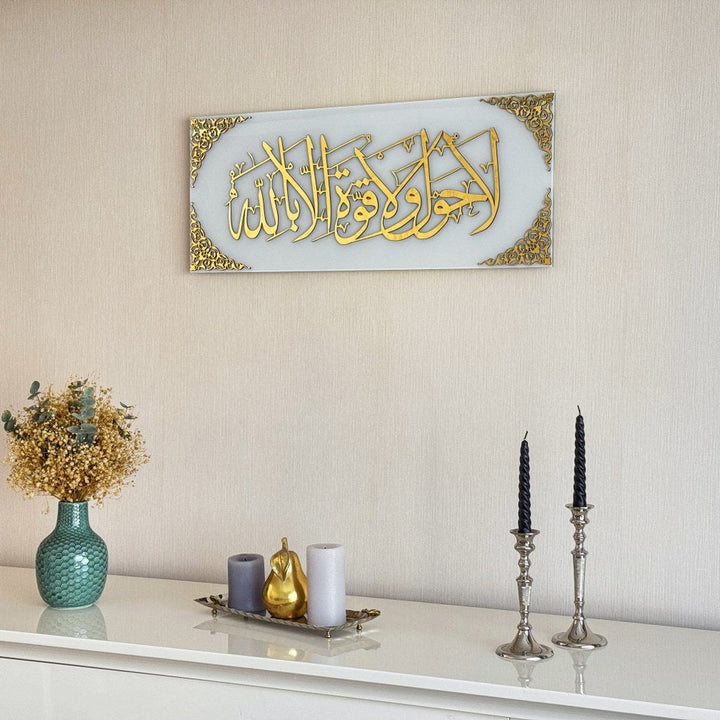 La hawla wa la quwwata illa billah Art mural islamique en verre trempé