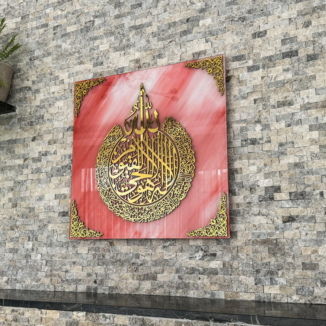 ayatul-kursi-calligraphy-pink-gold-tempered-glass-eid-mubarak-special-gift-artistic-islamicwallart