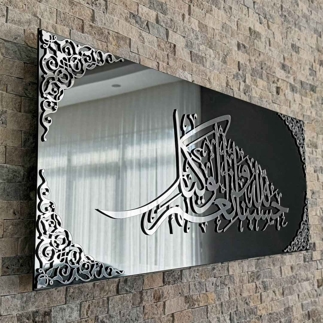 hasbunallah-wa-ni'mal-wakeel-tempered-glass-islamic-decor-perfect-eid-gift-islamicwallart