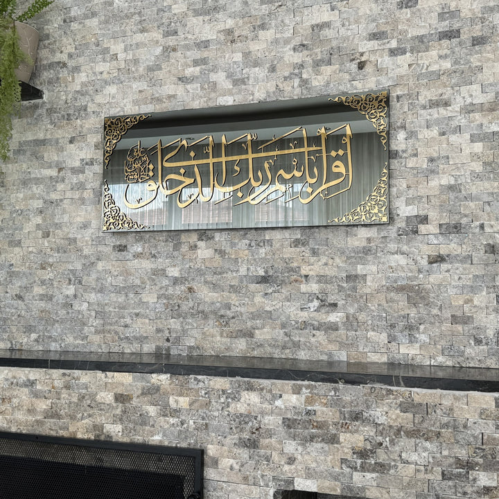 surah-al-alaq-tempered-glass-muslim-home-decor-islamic-gift-arabic-calligraphy-islamicwallartstore