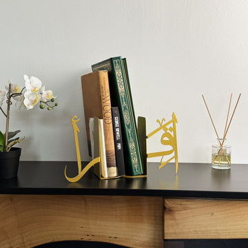 Serre-livres Iqra - Décorations islamiques pour la maison