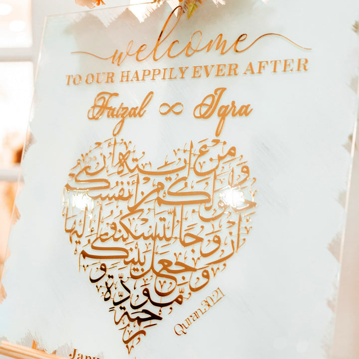 surah-rum-ayat-21-tempered-glass-wedding-welcome-sign-customizable-white-style-islamicwallartstore