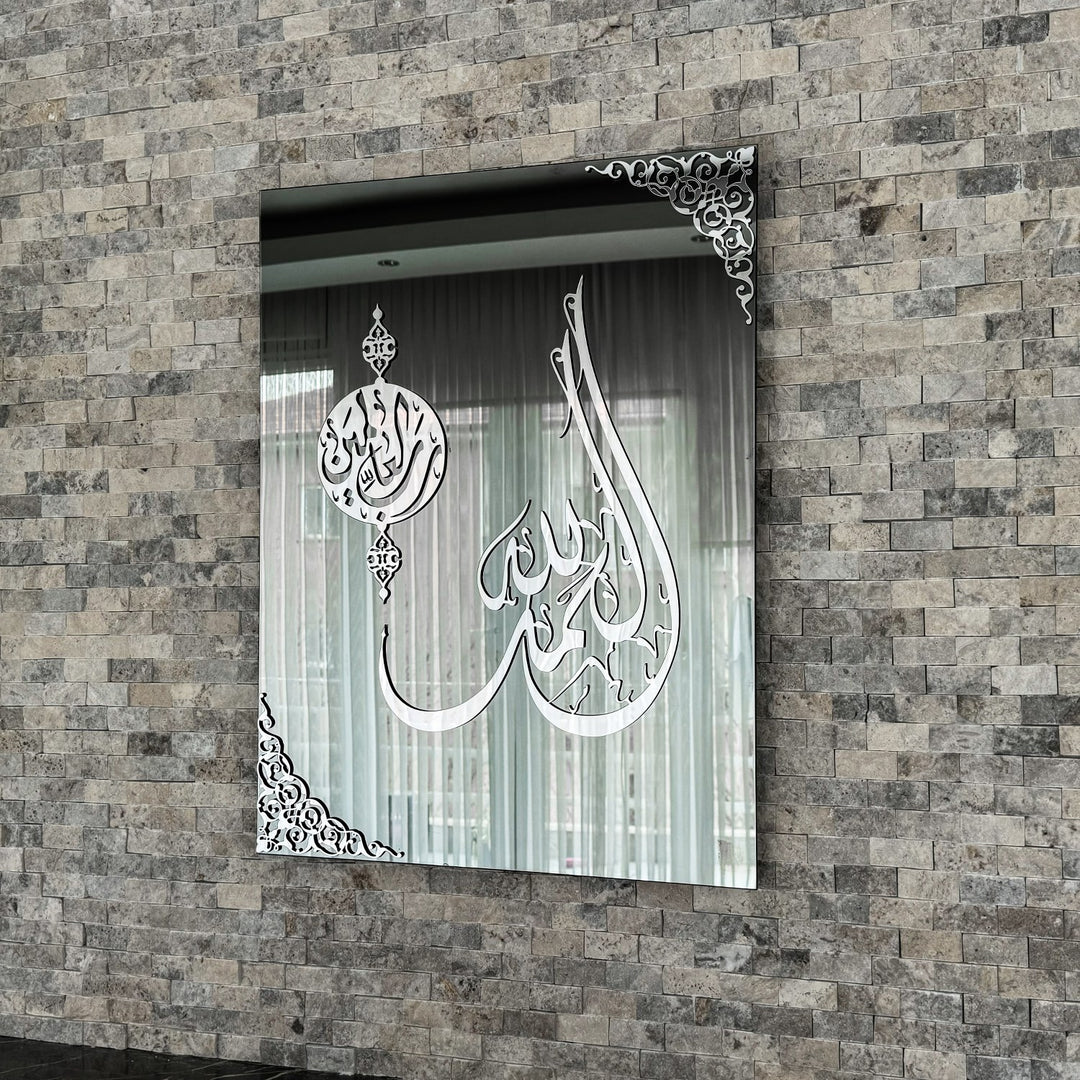 surah-al-fatiha-verse-one-tempered-glass-islamic-wall-art-decor-travel-prayer-mat-alternative-islamicwallartstore
