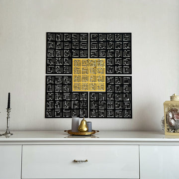 asma-ul-husna-99-names-of-allah-islamic-wall-art-kufic-calligraphy-spiritual-decor-islamicwallartstore