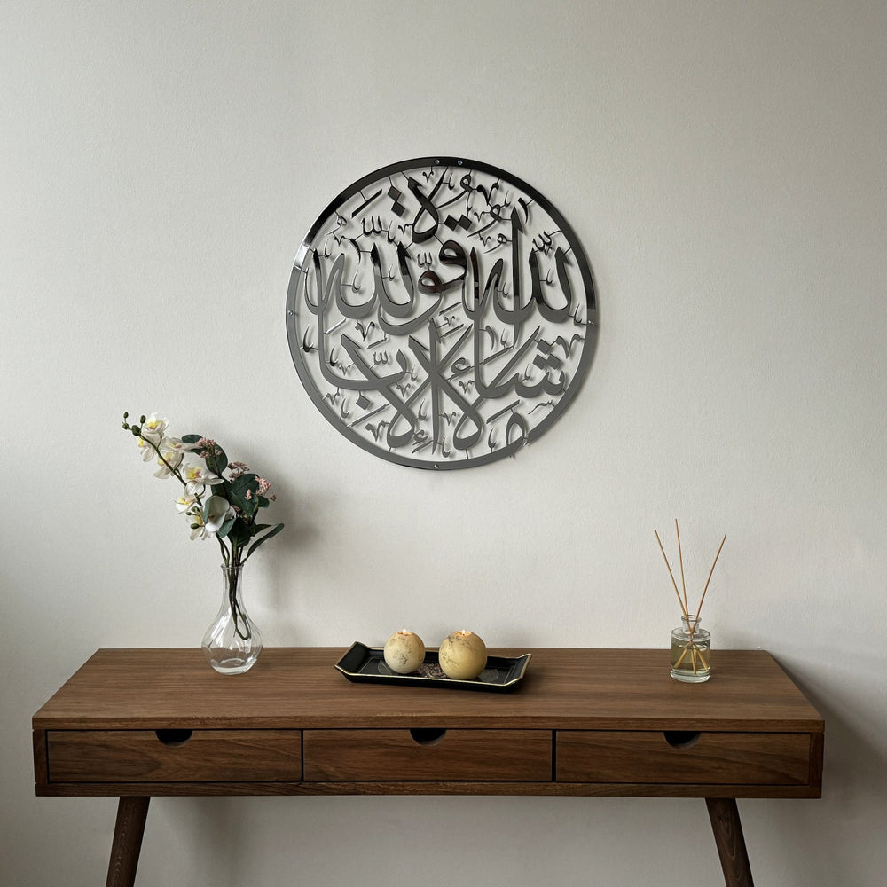 mashallah-islamic-black-metal-wall-art-decor-shiny-metal-wall-art-modern-home-accent-islamicwallartstore