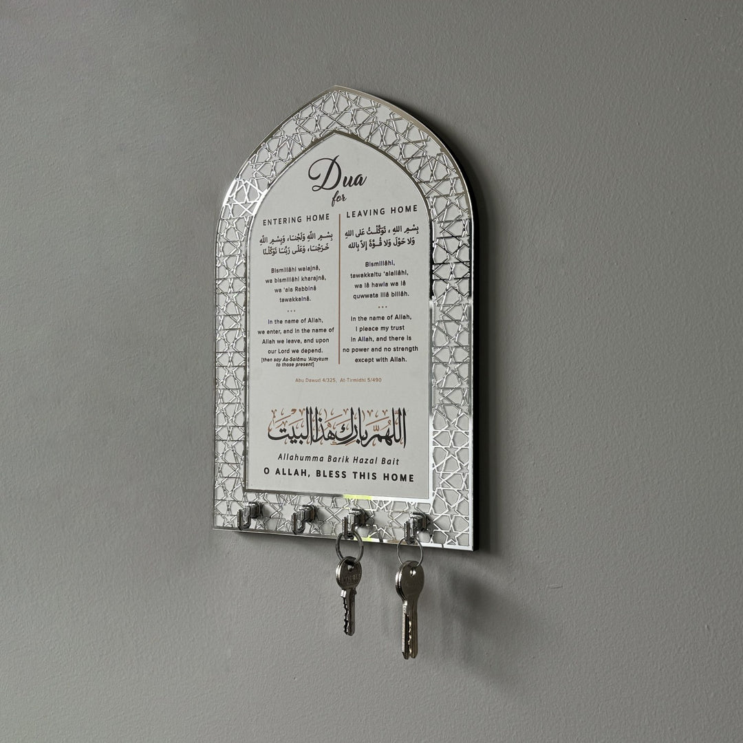 dua-for-entering-home-and-leaving-home-wood-key-holder-mihrab-design-quality-islamicwallartstore