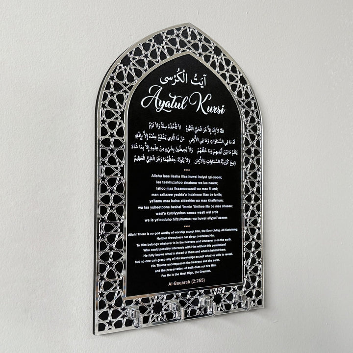 ayatul-kursi-wood-key-holder-mihrab-design-wall-hanging-islamicwallartstore
