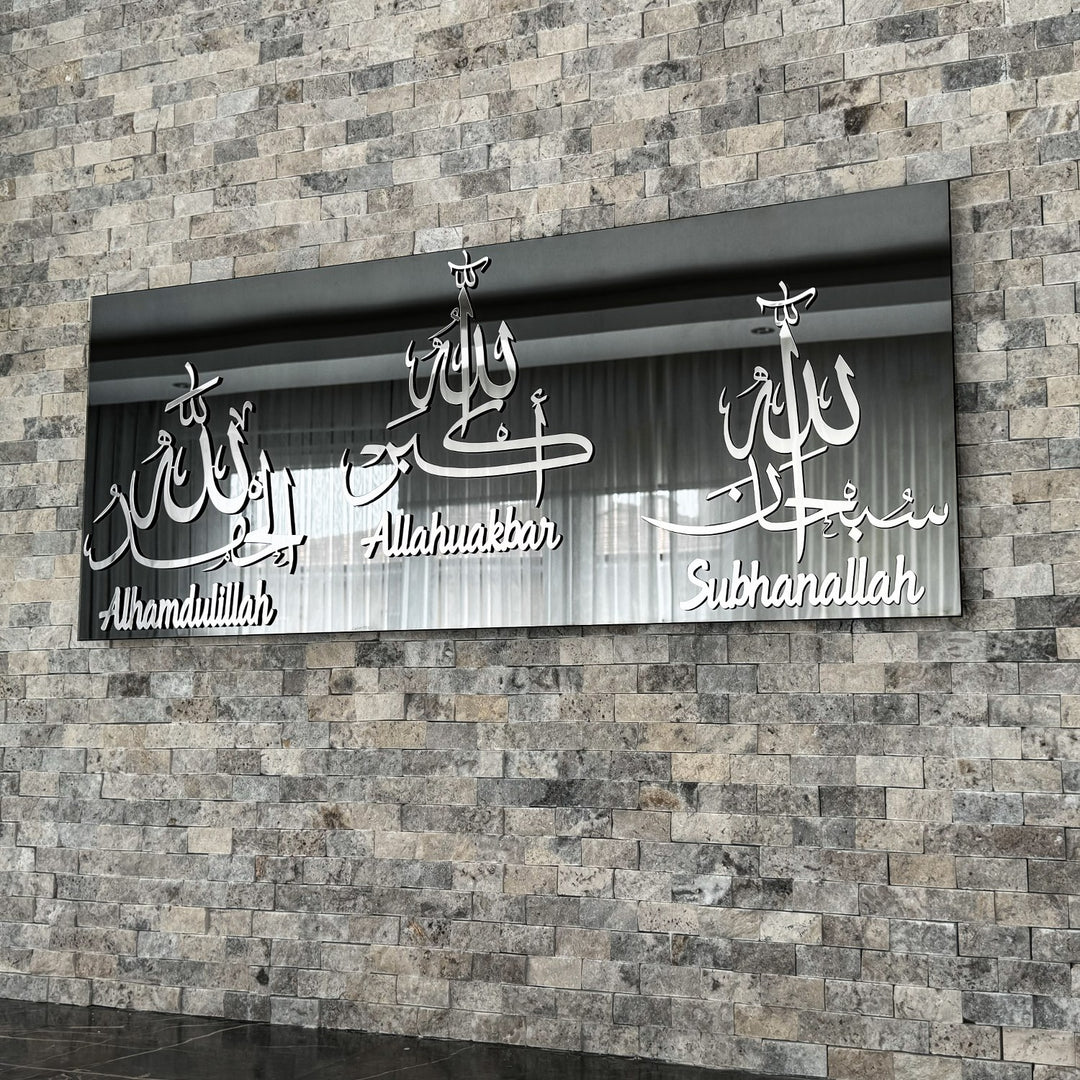 subhanallah-alhamdulillah-allahuakbar-glass-islamic-wall-art-decor-muslim-prayer-area-enhancer-islamicwallartstore