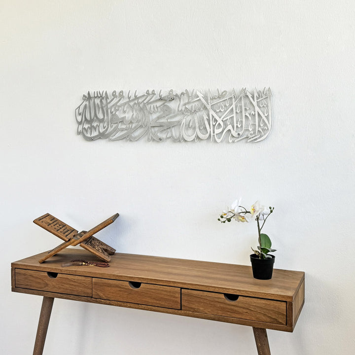 first-kalima-tayyaba-horizontal-powder-painted-metal-islamic-wall-art-artistic-expression-islamicwallartstore