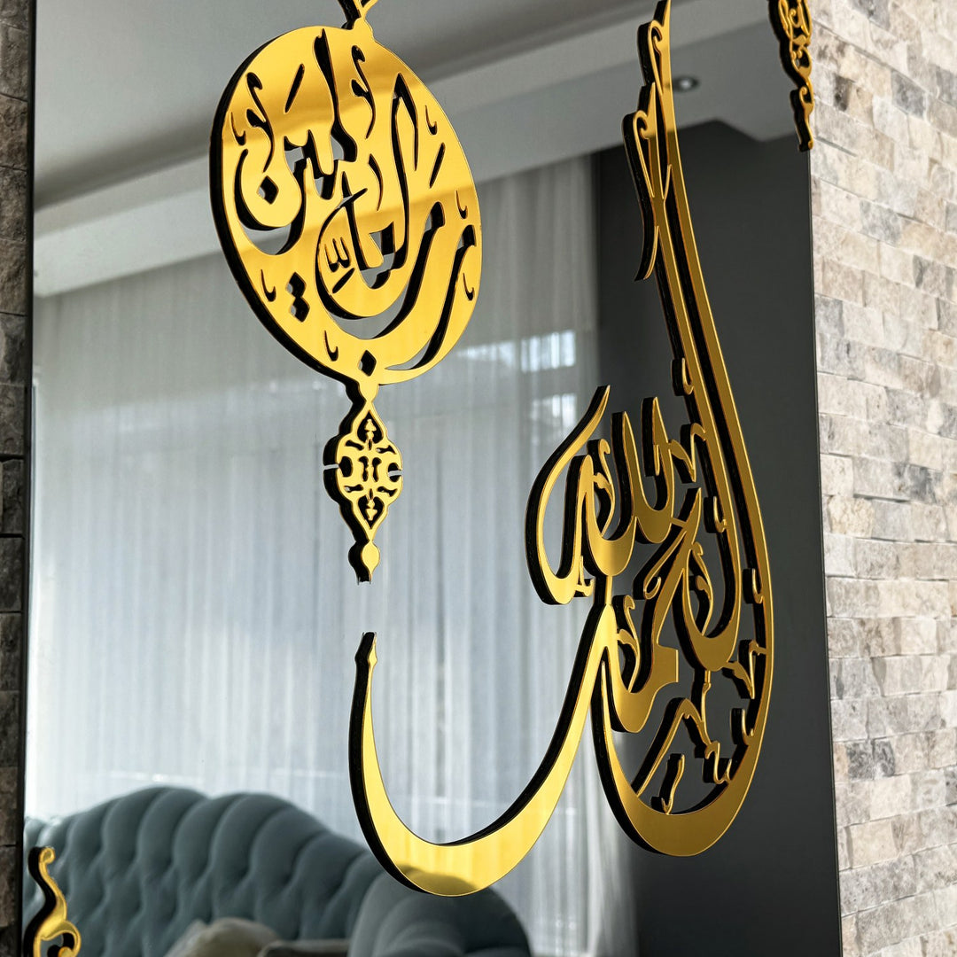 surah-al-fatiha-verse-one-tempered-glass-islamic-wall-art-decor-unique-eid-decoration-islamicwallartstore