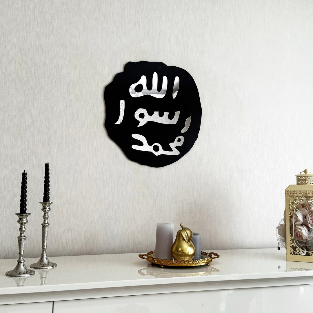 Allah (SWT) Mohammad (PSL) Art mural islamique en métal Musim Décoration d'intérieur Calligraphie islamique Décoration du Ramadan Cadeau de l'Aïd - France Allah (SWT) Mohammad (PSL) Art mural islamique en métal Musim Décoration d'intérieur Calligraphie islamique Décoration du Ramadan Cadeau de l'Aïd - France